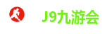 九游会集团